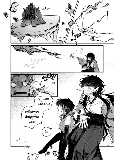 🏮Behind the Curtain #หลังฉากม่าน
Sample 1/??

เปิดด้วยฉากแบบนี้ อันนี้โดอะไรนะคะ 