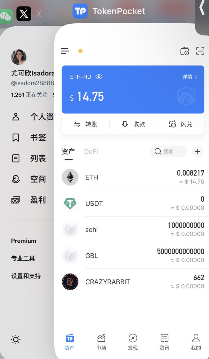 这个项目有些许玄学～一个占卜项目@CRabbit_Society
，研究了下，感觉有点潜力，听说最近要上线交易所了。先上车，反正也不多，投100刀试试水先。

爆仓女孩的回本之路要开始惹😭😭😭

27号就上线了 我先码一下

每人预售参与100u等值的eth，充0.058的eth，买入0.055eth，必须充arb链的eth去认购传送门：https://t.co/nQm97h7YZp