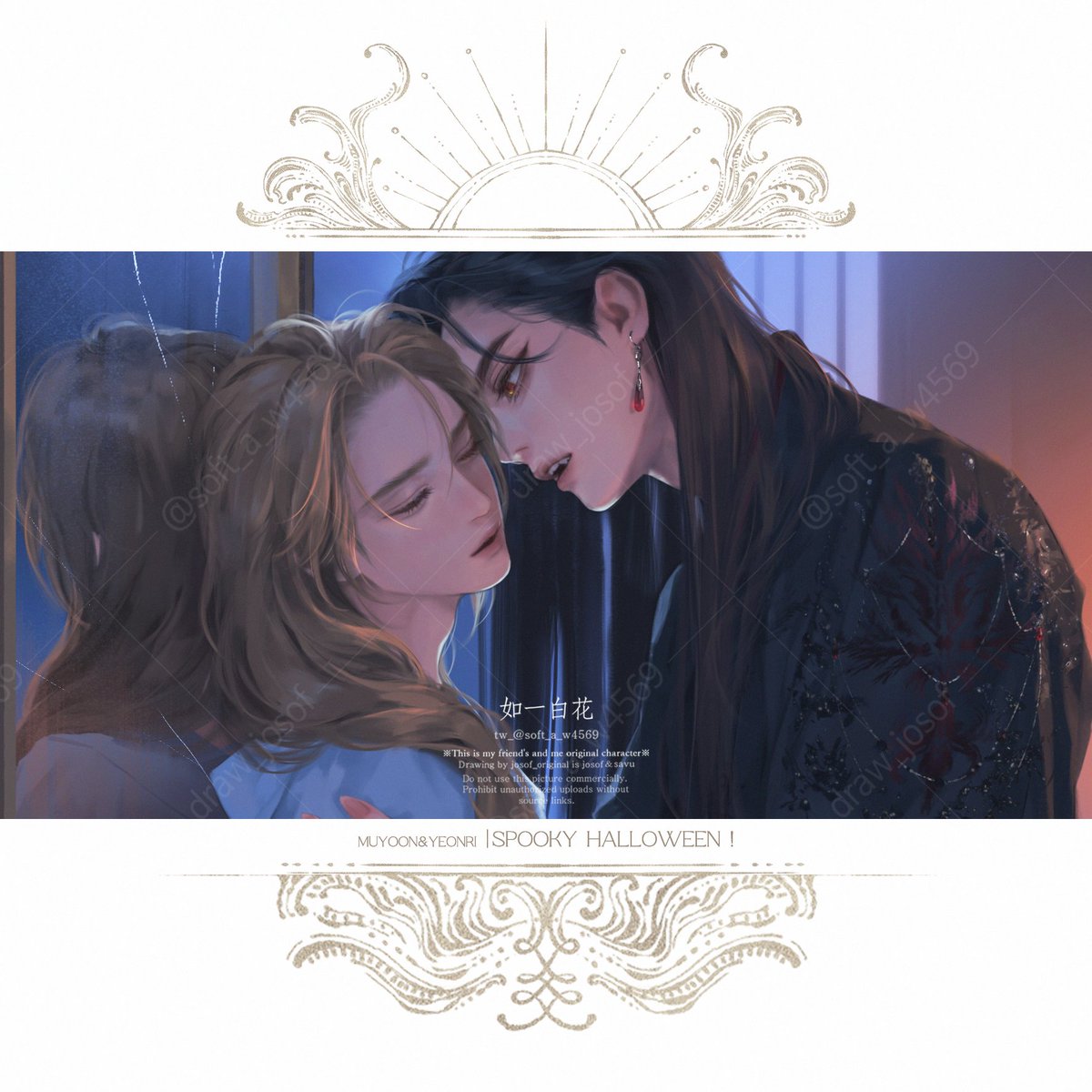 「※This is my friend's and me original cha」|🌟조솦🌟Don't use my paintings without permission.のイラスト