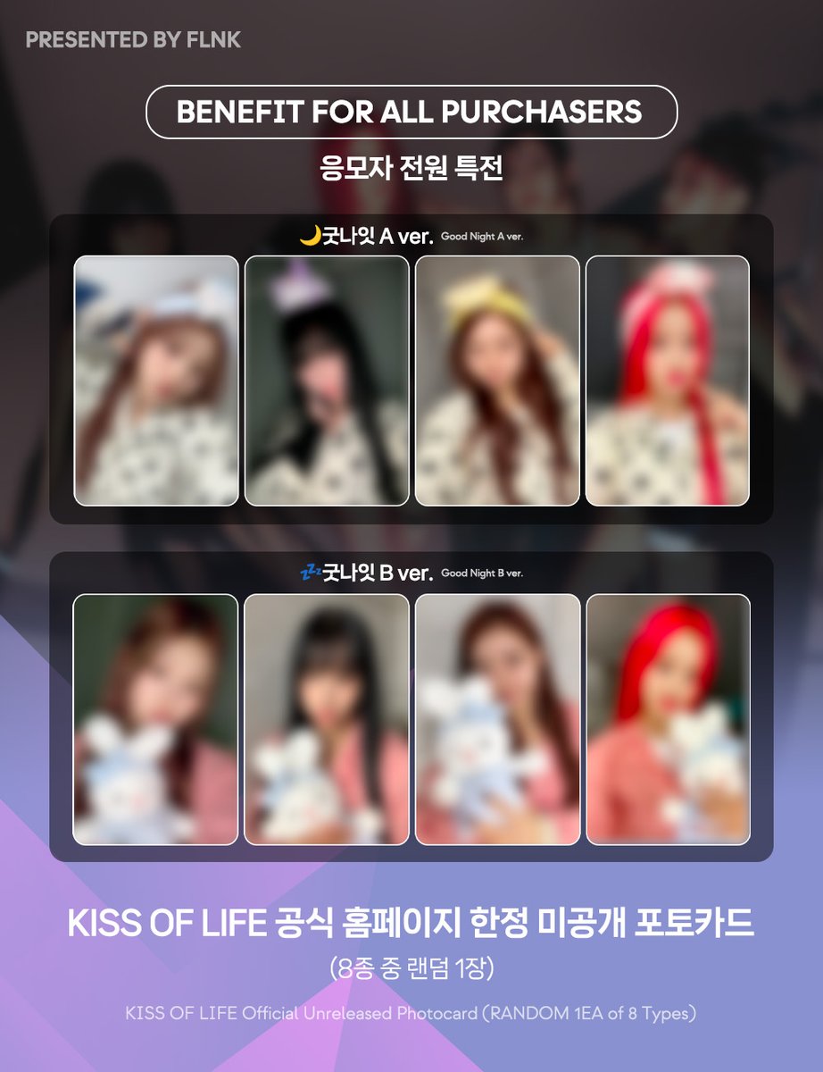 KISS OF LIFE tweet media