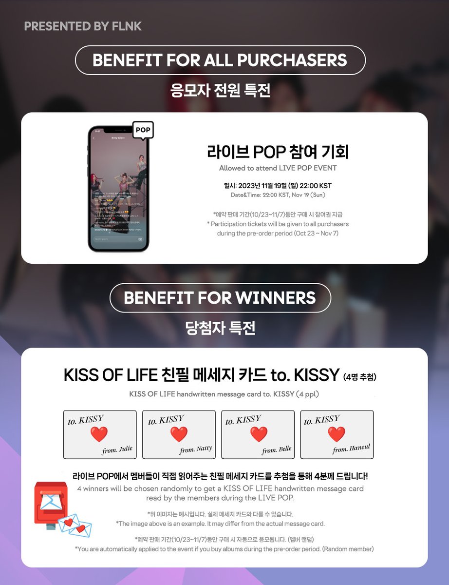 KISS OF LIFE tweet media