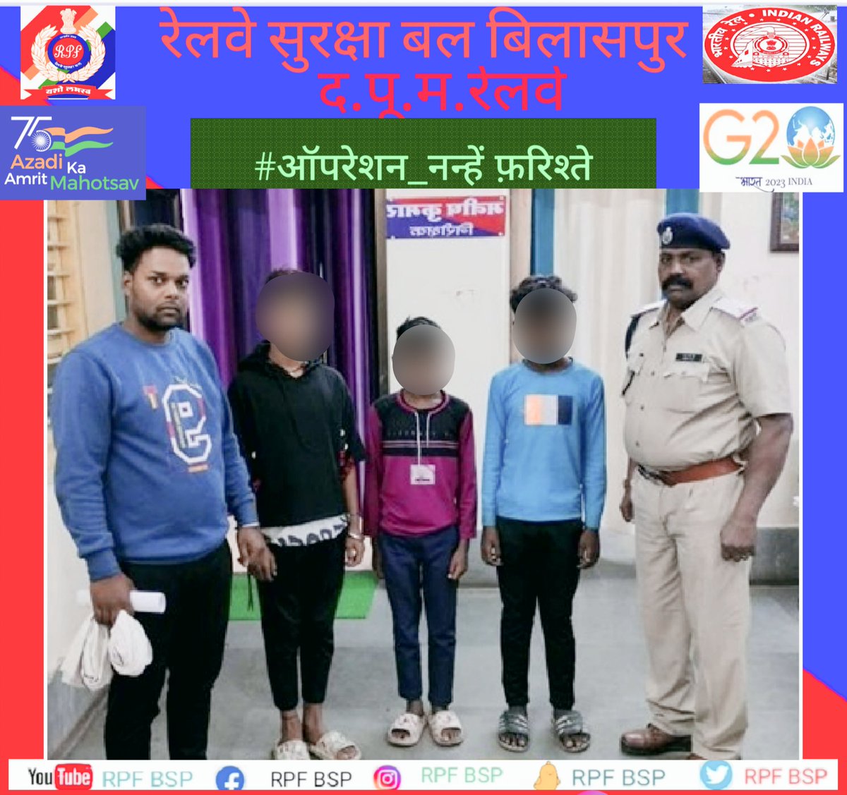 rpfbspsecr's tweet photo. @RPF_INDIA @GMSECR @rpfsecrhq @drmbsp @rpfbspsecr
#ऑपरेशन_नन्हेंफरिश्ते
#RPF पोस्ट शहडोल के अधिकारी/बल सदस्यों द्वारा, अनुरक्षण दाल द्वारा सौंपे गए 03  नाबालिग बालकों को उचित संरक्षण हेतु चाईल्ड लाइन समिति शहडोल को सुपुर्द किया गया। https://t.co/9XwouJxeUR