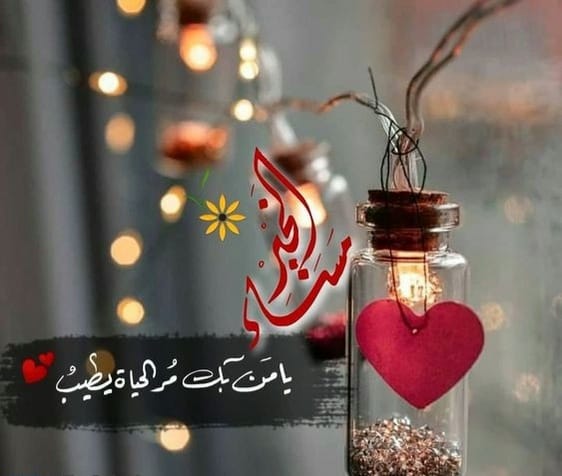 اربعيني الرياض.. ٤٣ (@hla049829224422) on Twitter photo 