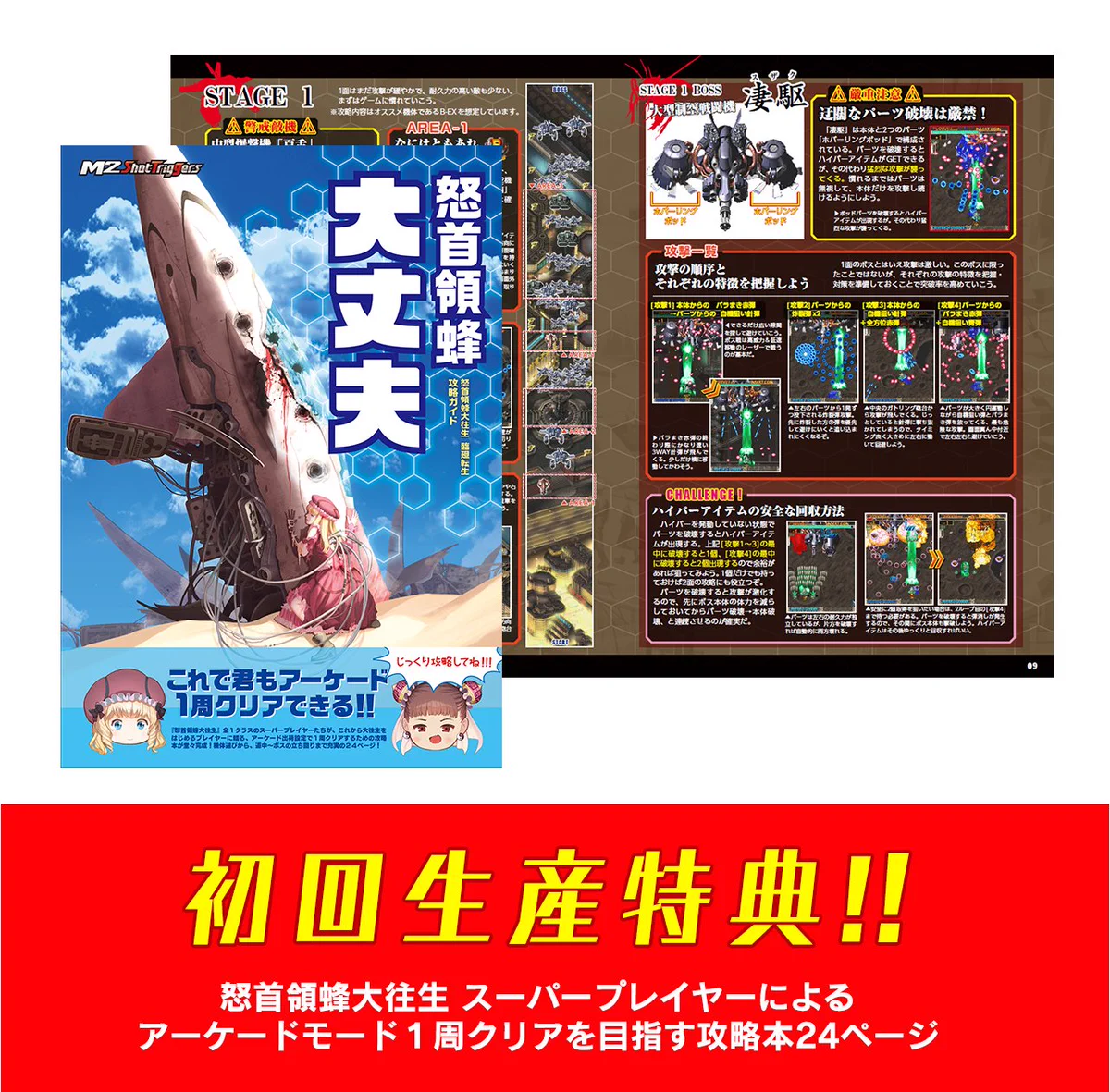 有限会社エムツー on X: 