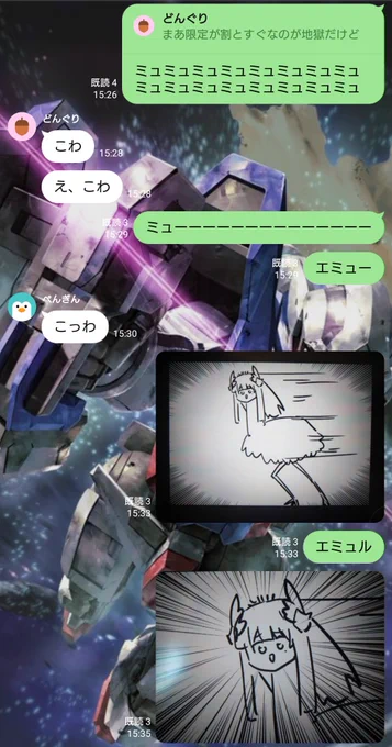は?