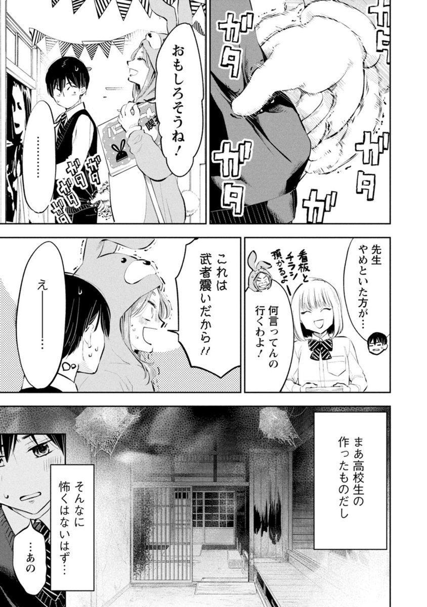 Post by なかだまお 3月12日『だらしないです 堀田先生！』9巻発売