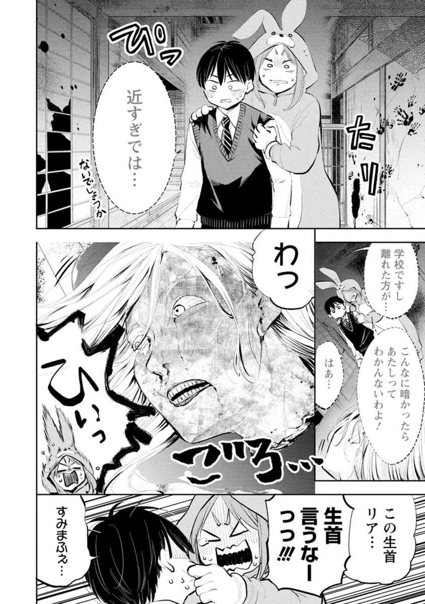 Post by なかだまお 3月12日『だらしないです 堀田先生！』9巻発売