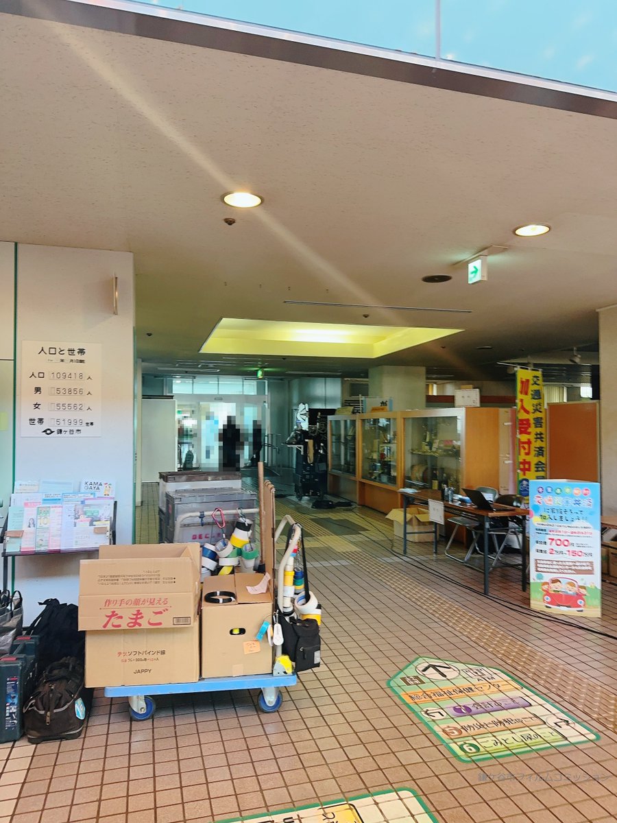 kamagaya_city's tweet photo. #鎌ケ谷 市役所で #撮影支援 を行った #ドラマ が放映されます。皆さま、ぜひご覧ください。
【番組名】#日曜劇場 「#下剋上球児 」第３話
【日　時】１０月２９日（日）午後９時から
【出演者】 #鈴木亮平 #黒木華　他
番組ホームページはこちら↓
https://t.co/z53TGKMULy
【商工振興課】 https://t.co/YxpsGUKywL