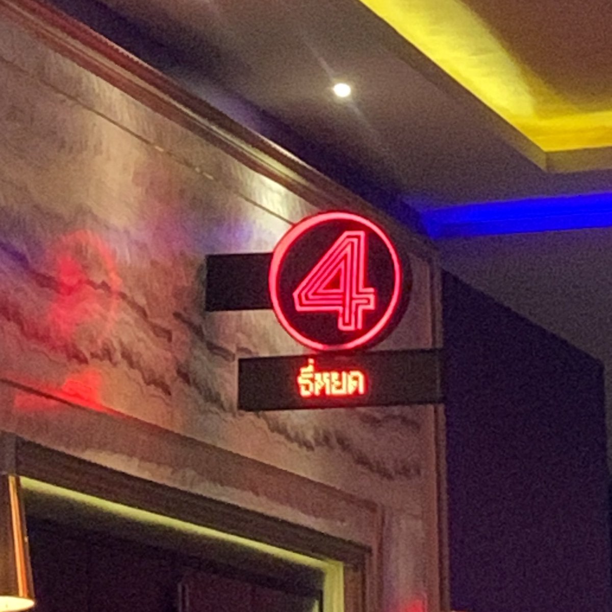 คนโปรด tweet media