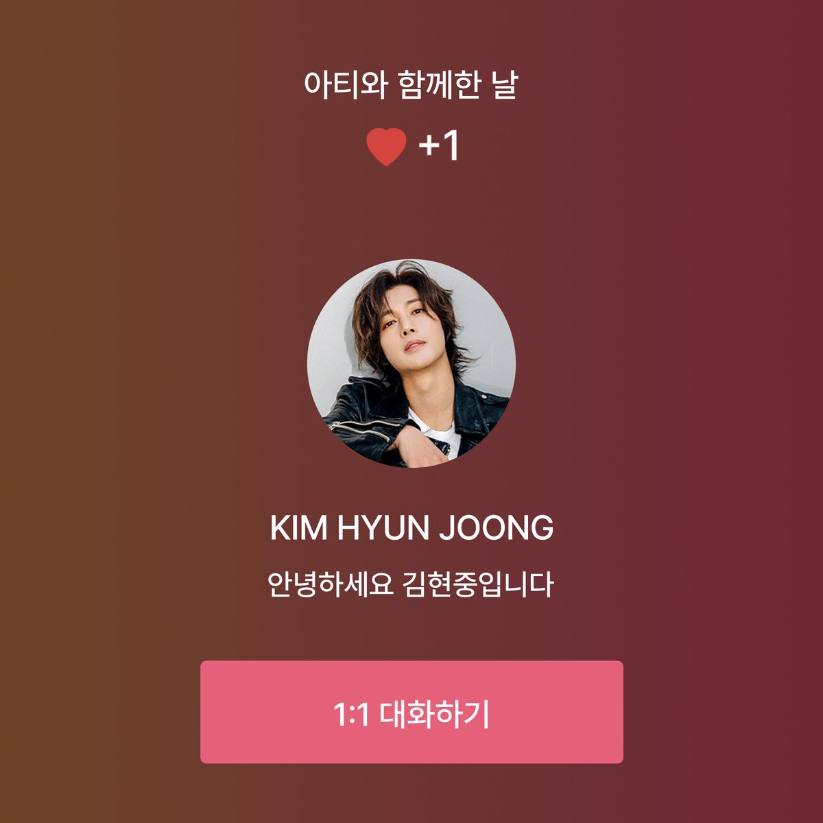 fromm_official's tweet photo. 📣 [NEW ARTI] fromm x KIM HYUN JOONG 📣

드디어 김현중의 프라이빗 메시지 오픈! 
김현중은 지금 어떤 일상을 보내고 있을까요?

🔗 https://t.co/8udQtQkB84
*혜택은 해당 링크에서만 받을 수 있습니다.

이벤트 링크 클릭해 최대 할인과 이용권 혜택 받고
지금 바로, 김현중과 프롬에서 1:1 메시지를 나눠보세요! 🙂

@khj_heneciatwt @TEAMHENECIA
