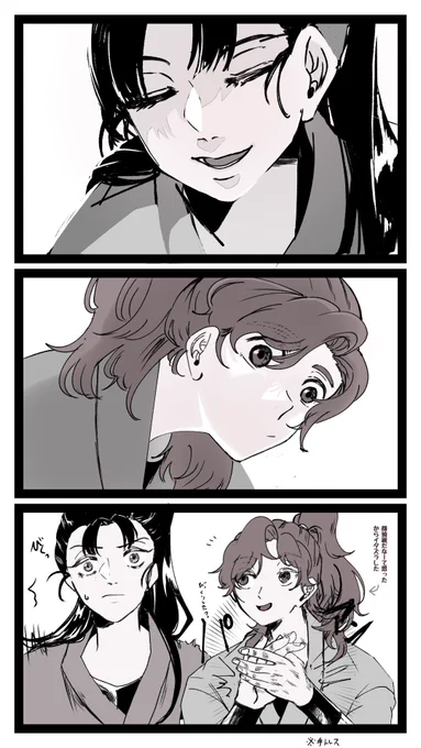 作法ab
仙蔵の顔は綺麗だけど驚いてる顔が1番好きな喜八郎的な 