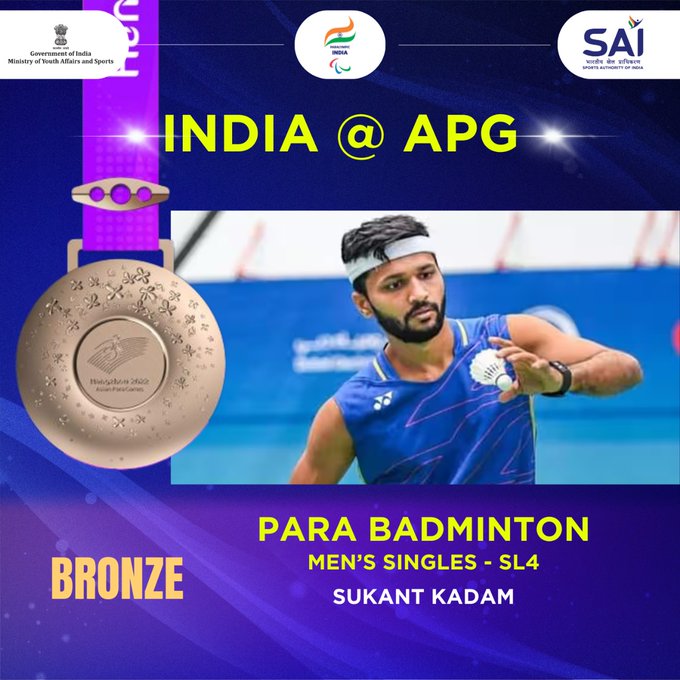 JPNadda's tweet image. Congratulations to Sukant Kadam for clinching the Bronze Medal in Men&apos;s Badminton Singles SL-4 event at #AsianParaGames2022!
 
Your exceptional talent and commitment have made the entire nation proud. Wishing you all the best for your upcoming endeavours.