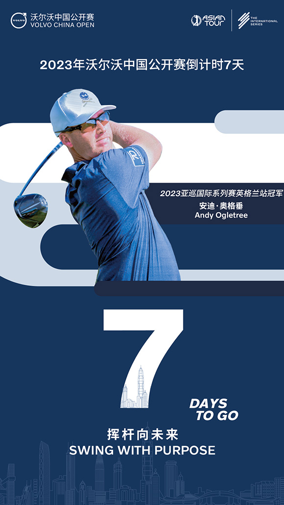 Volvo China Open tweet media