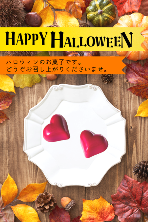 Hotel_Milky_Way's tweet photo. 【ハロウィン お菓子プレゼント】 10月27日～31日の期間中GODIVAのチョコレートをご用意いたしまして、お客様のご来店をお待ちしております。 
【新イベント 開催】 10月30日・31日の２日間、仮装した後ろ姿をスタッフにお見せいただけますと、客室料金を割引いたします！ 
＃北見ラブホ　＃ハロウィン https://t.co/m63KgtIAX5