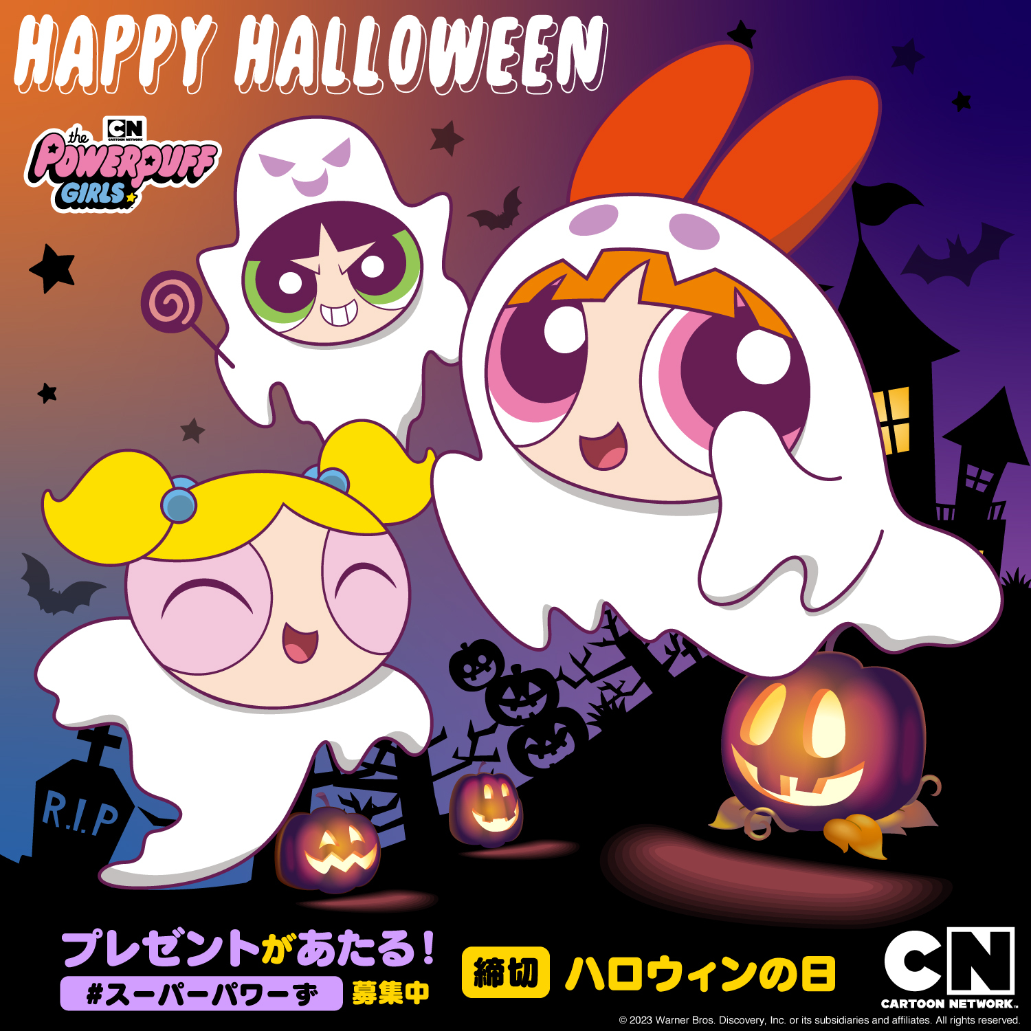 ((▲w▲))ハロハロハロウィンセール‎.•♬9890→更にフォロー割します‪! Happy Halloween🎃🖤 ・ ・ ・ 今年はpoliceになったよ☺︎ 素敵