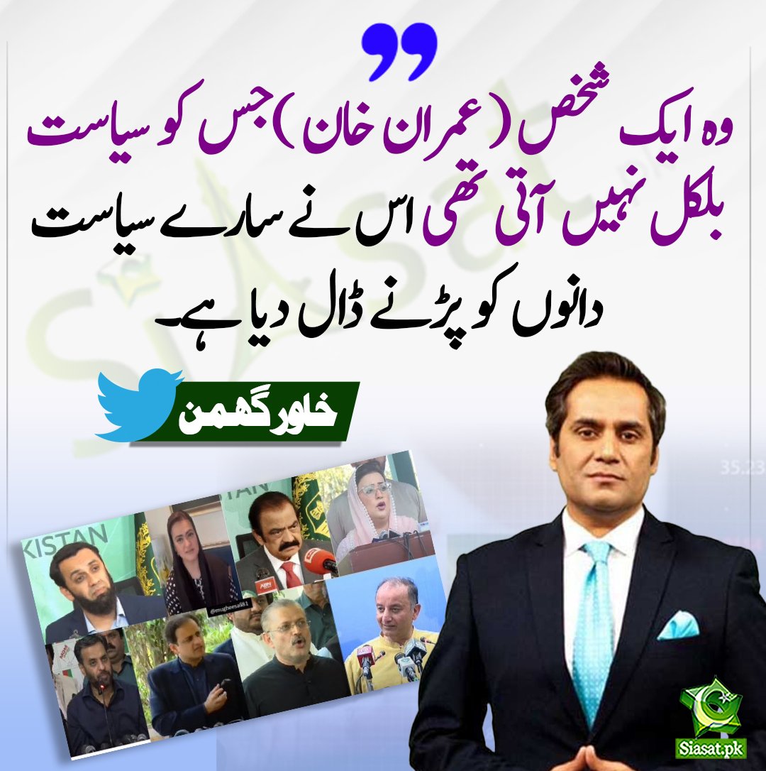 fozisidd's tweet photo. جو بات ہے نا خاور بھائی 
اس سے زیادہ بڑا حال کردیا یے تمام حلقوں سے انکی ضمانت ضبط ہوگی۔
ان شاء اللہ 
#پراپیگنڈا_تو_وڑ_گیا 
#عمران_خان_تو_آئے_گا 
#عمران_کو_رہا_کرو 
#عمران_خان_کو_ہم_لائیں_گے https://t.co/kP9w76I2de