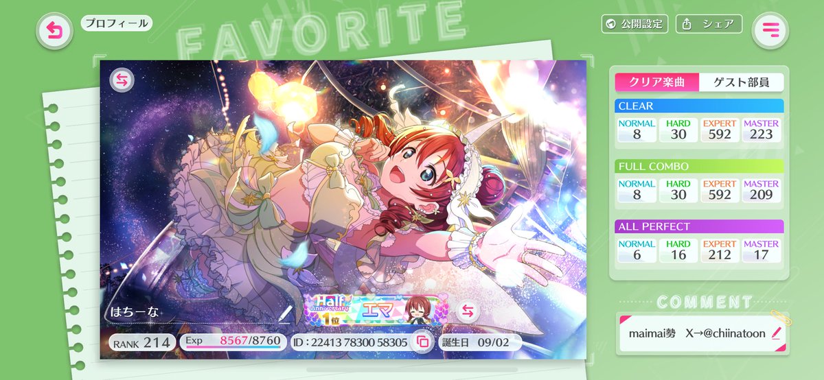 はちーな🍯8-MITSU tweet media