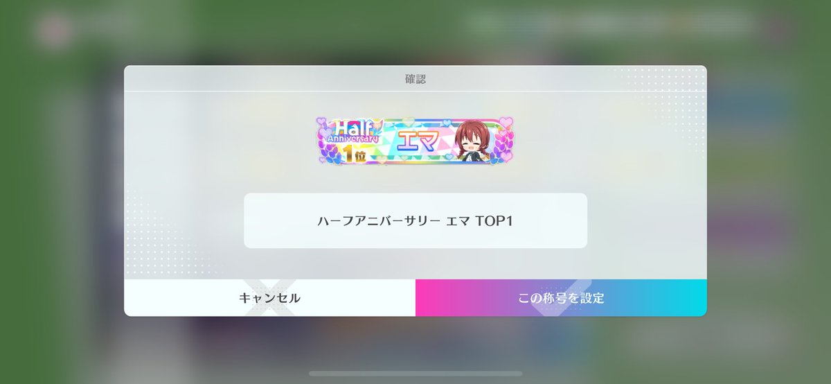 はちーな🍯8-MITSU tweet media