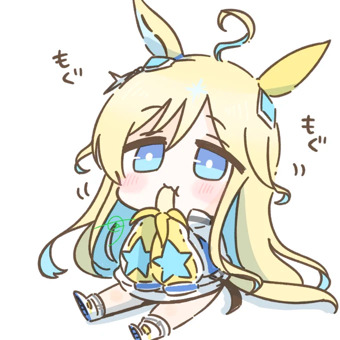 バナナもぐもぐネオユニヴァース 