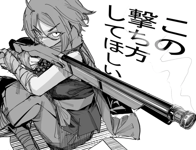 #FGO 
杉谷善住坊ほしいのです 
