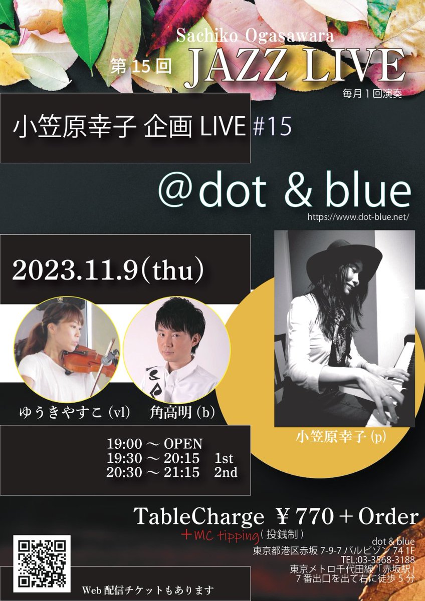 まゆみん (@ubhcZYcHM2ynmSw) / Posts / X