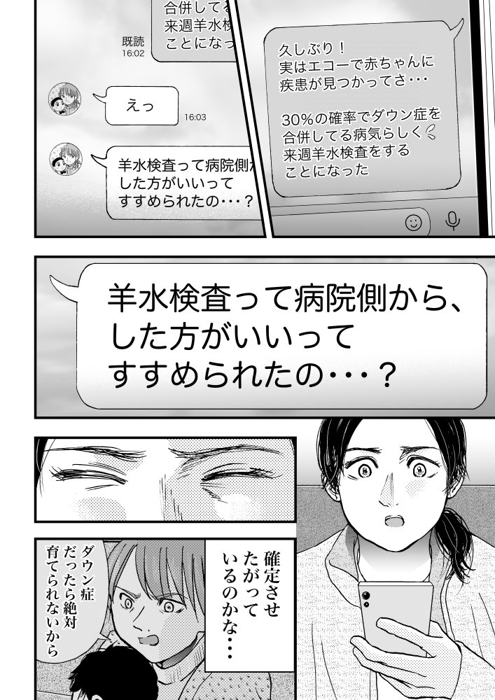 (2/10) 