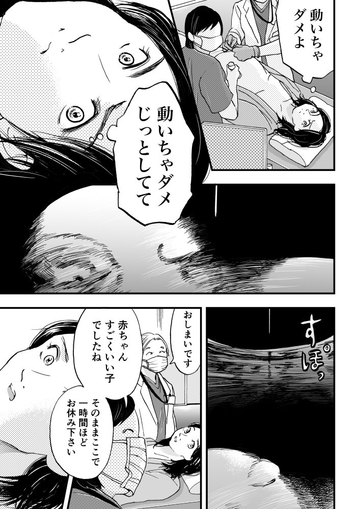 (3/10) 