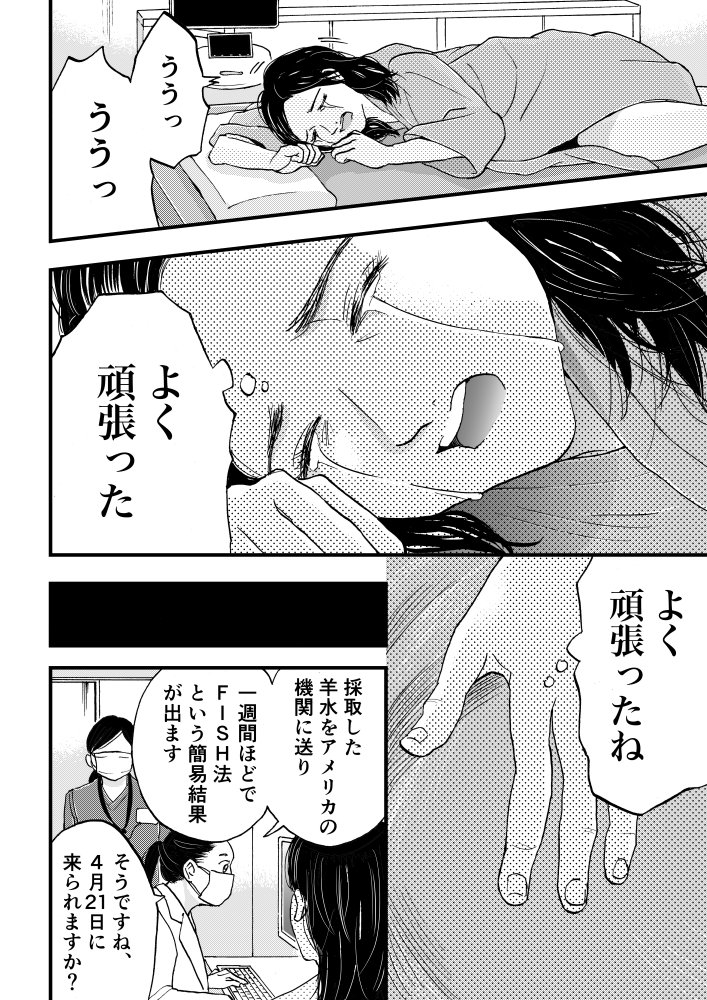 (4/10) 