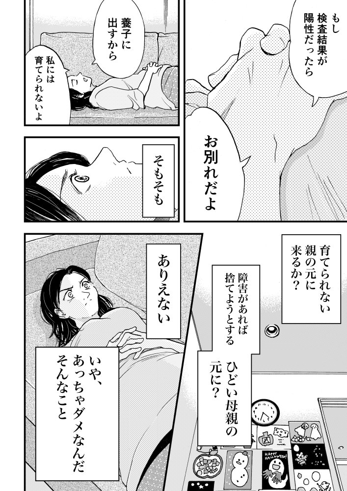 (4/10) 