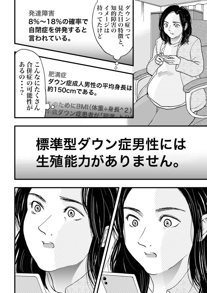 (6/10) 