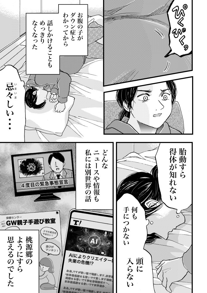 (7/10) 