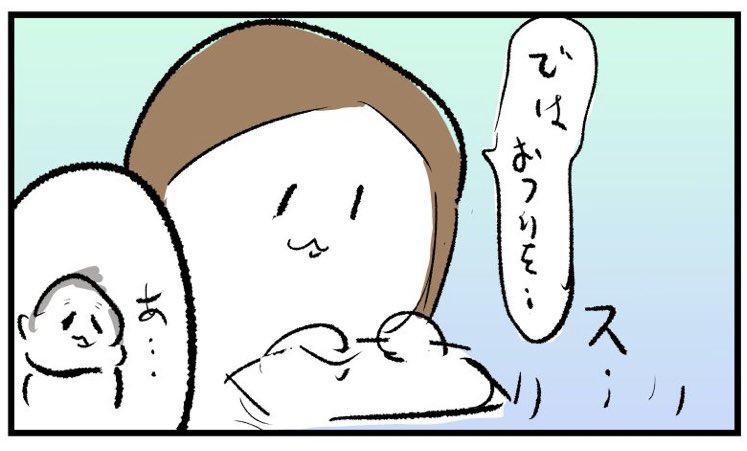 ブログ更新しました。
#育児漫画 #育児絵日記 #にくきゅうぷにっき #ラフ絵

https://t.co/oTMvGnZJkX 