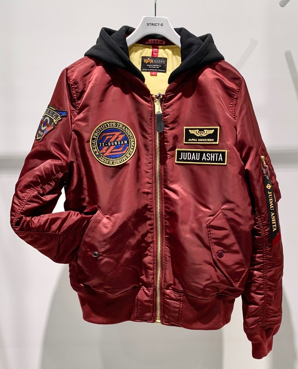 STRICT-G ALPHA MA-1 NATUSガンダムZZジュドー・アーシタ rm-7579