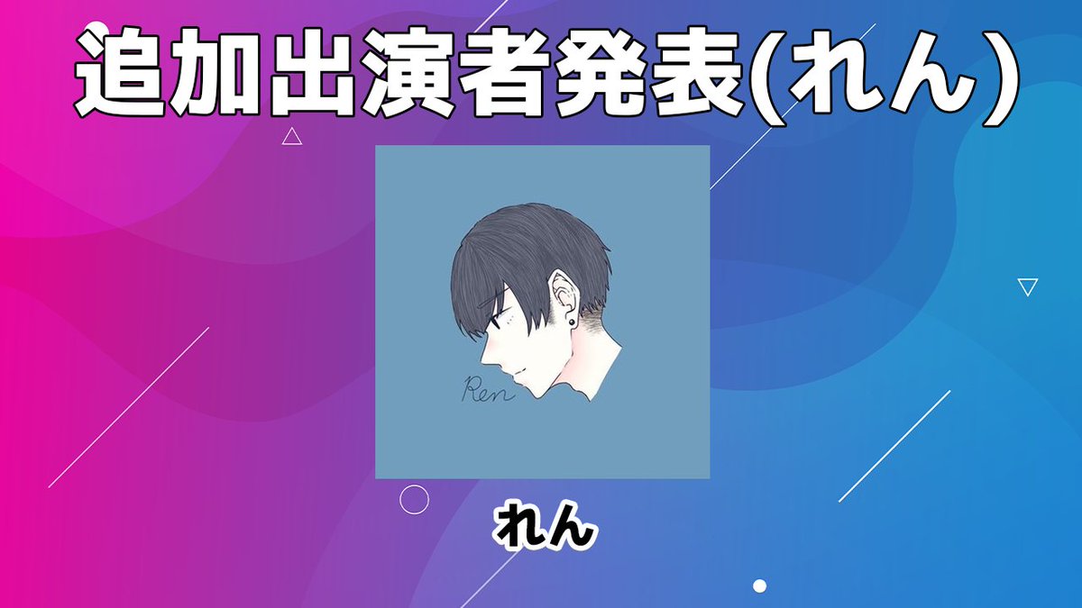 Poculte_dayo's tweet photo. ＼2次先行受付中／

ぽきゅるて！
～もう10周年って怖くて笑う～

追加出演者も発表されました！
出演　ポッキー
ゲスト　れん・のばまん・ネフライト・ふうはや・あきピヨ
MC　カンタ(水溜りボンド)

当日は一緒にパーティーしましょう🎮

2次先行受付は10/31(火)23:59まで！
https://t.co/RvoTdkRMxK https://t.co/mghCNTqCM2