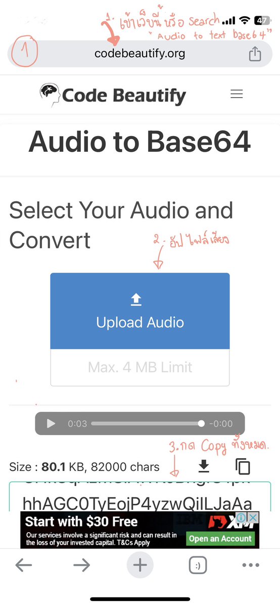 lovenonghamin's tweet image. 1. เราเข้าเว็บไปแปลงไฟล์เสียงเราเป็น text ก่อนค่ะ (base 64)
2. เข้า shortcut แล้วกดมุมบนที่เป็น + เพื่อเพิ่มshortcut อันใหม่ เลือก add action แล้วพิมพ์ text จากนั้นเอา text ที่เราแปลงมาใส่
3. จิ้มแถบล่างสุด พิมพ์ Base 64 encode (แก้คำว่าencode เป็น decode)