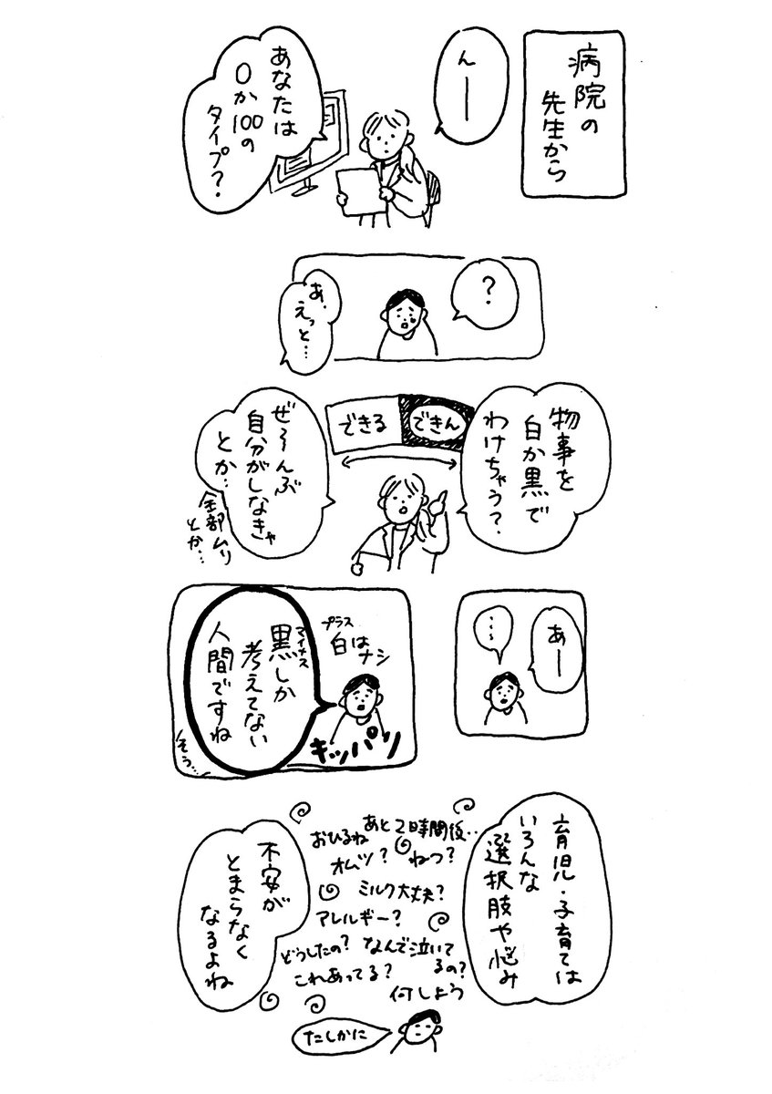 みんな、いいこ  #はじめましてあかちゃん #育児日記