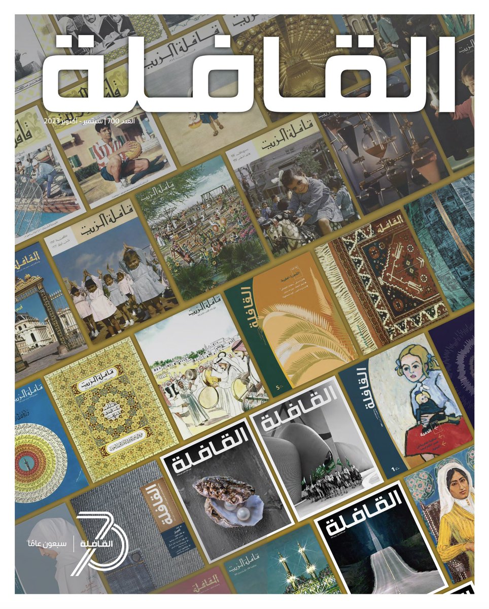 QafilahMagazine tweet picture