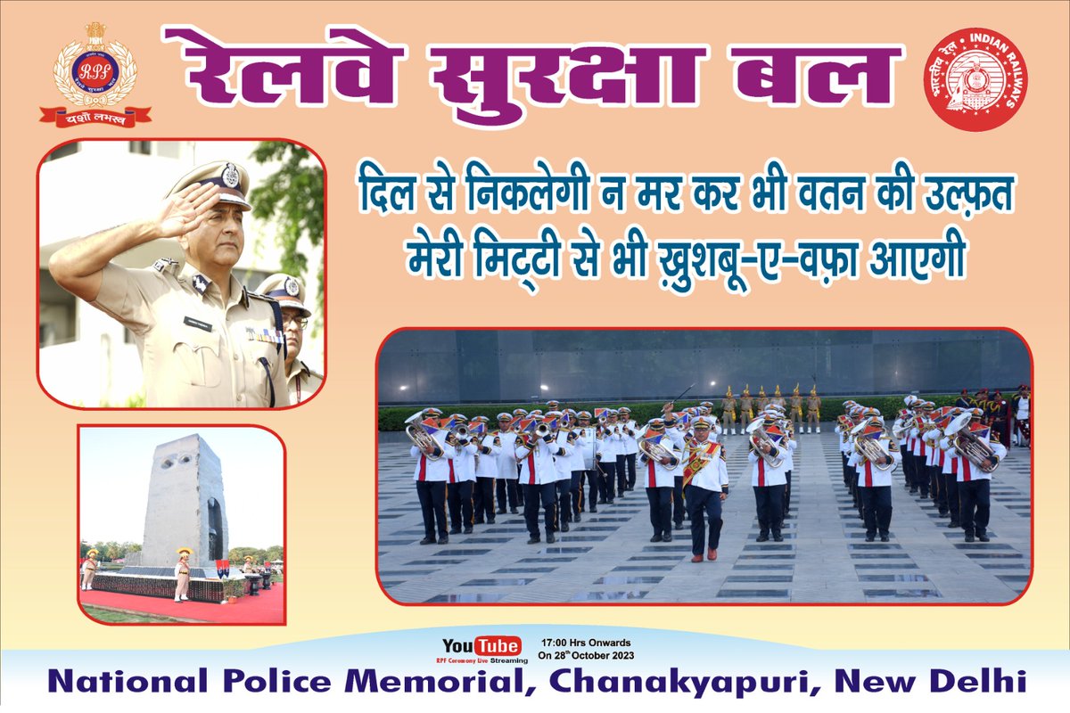 RPF INDIA tweet media