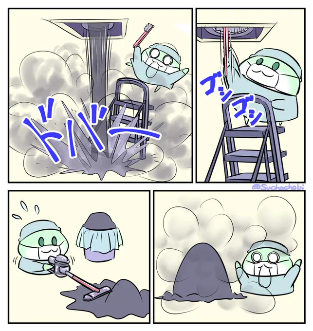 1277日目 ドバーっと出た! 