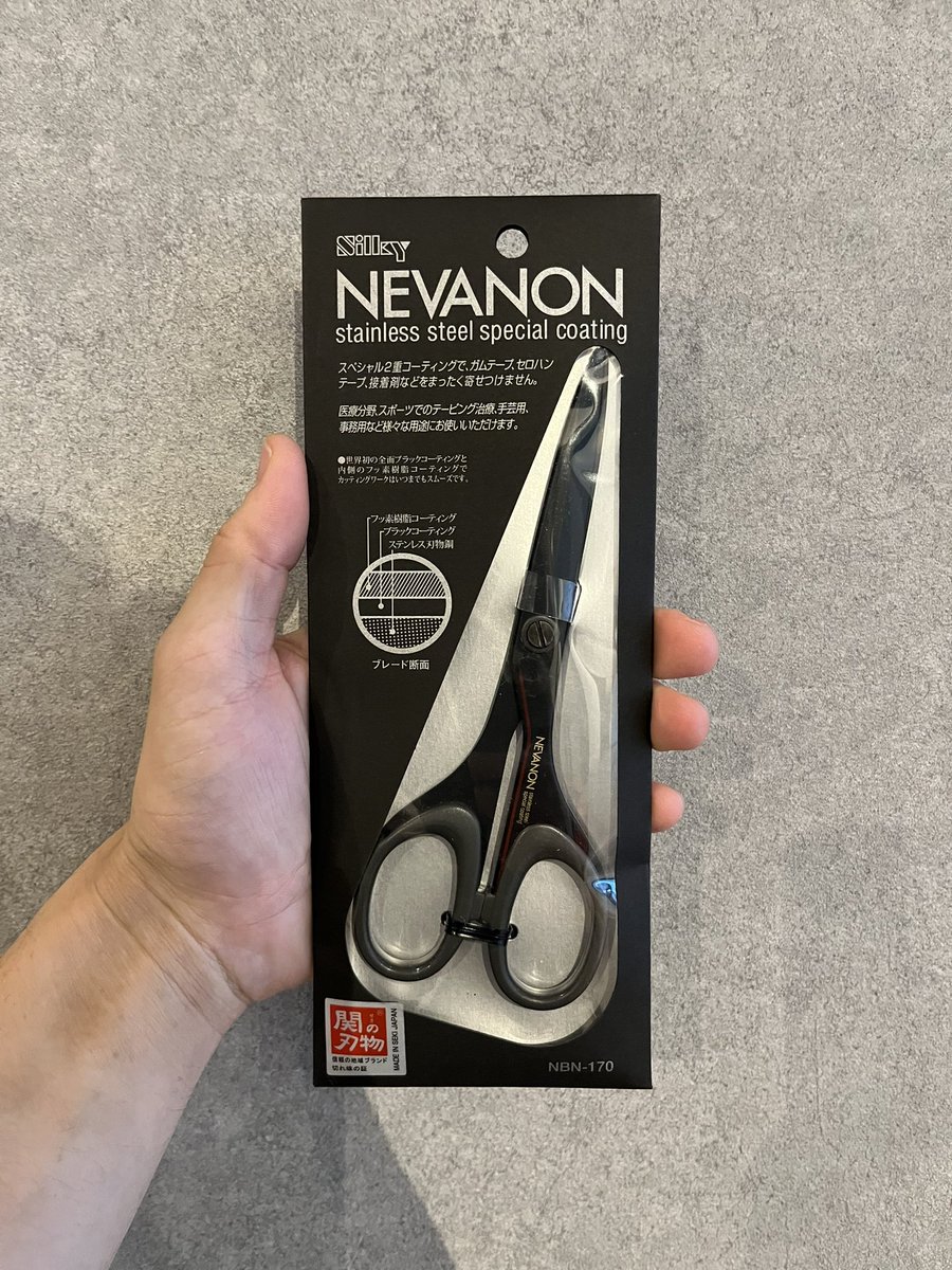 maehilog's tweet image. テーピングカットのハサミと言ったら
#NEVANON
ということで買ってみました。

数多くのトレーナーの方達が良いと言っているので、長い付き合いになりそうだな。

#100日後にテーピング事業やってるセラピスト
#理学療法士 #パーソナルトレーナー