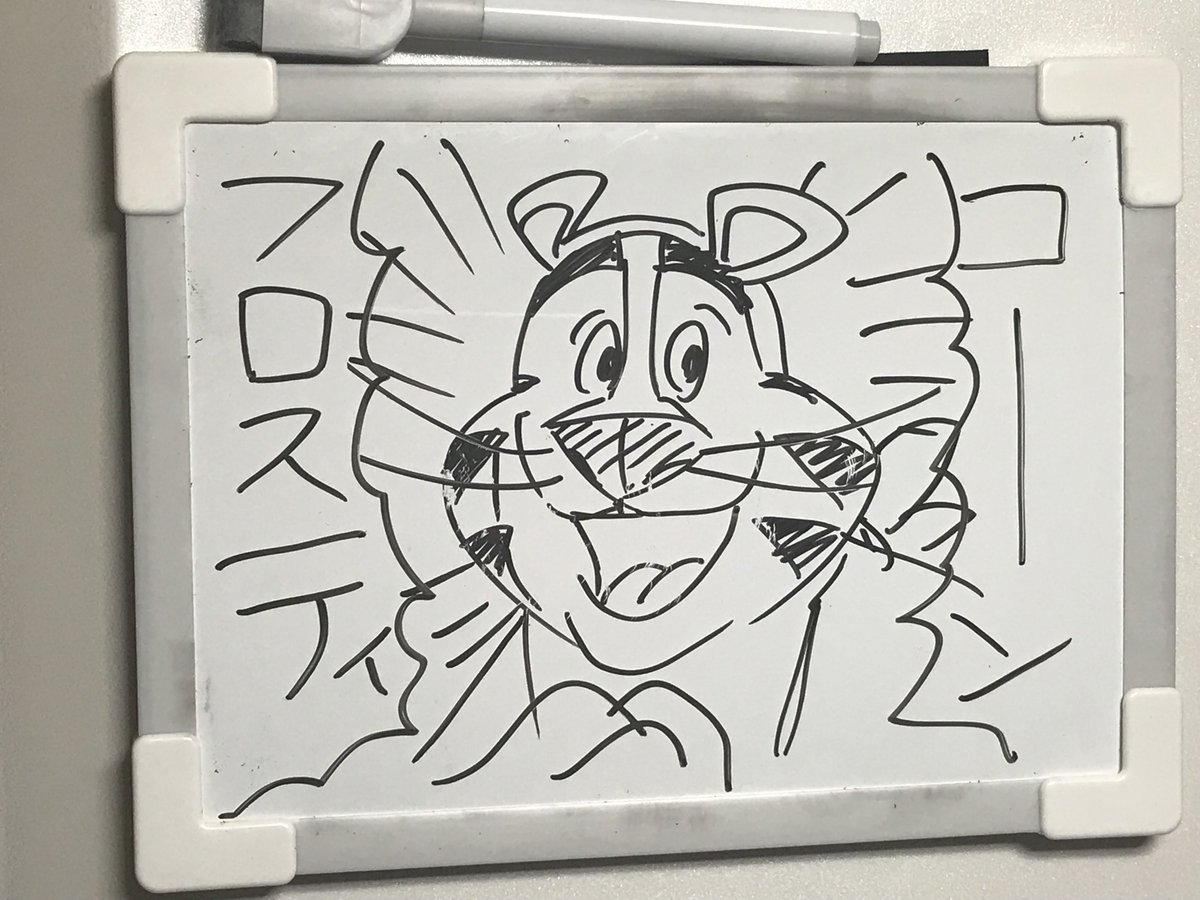 いつ描いたかわからないらくがき 