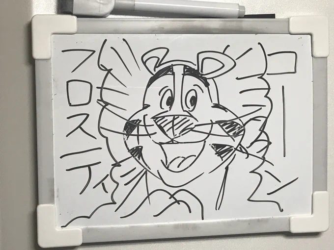 いつ描いたかわからないらくがき 