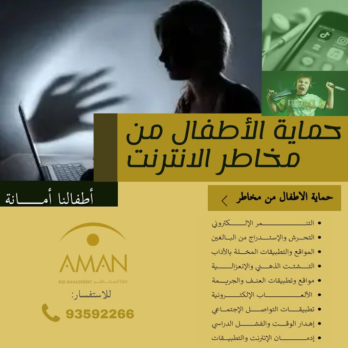 0mankids's tweet photo. @Rassd_Oman ١٠ جوائز قيمة🎁🎁🎁

تابع حسابنا واعمل اعادة تغريد لهذه التغريدة https://t.co/UQ4XaQkV4m