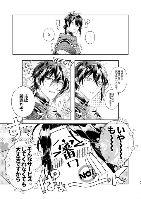 F9W_e2yaIAAodFa.jpg:small