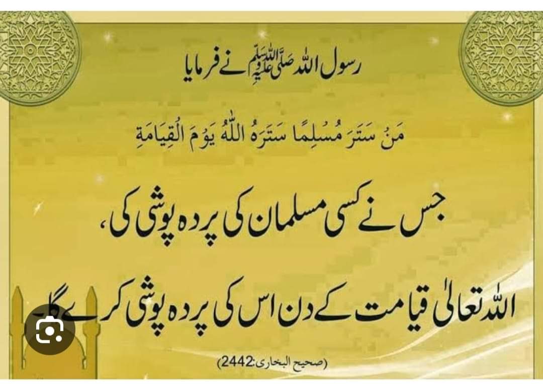 Zeeshan on X: being a Muslim dont share viral video of Aliza sehar 🙏  Alizasehar alizaseharleaked t.co37AFEAQ9SP  X