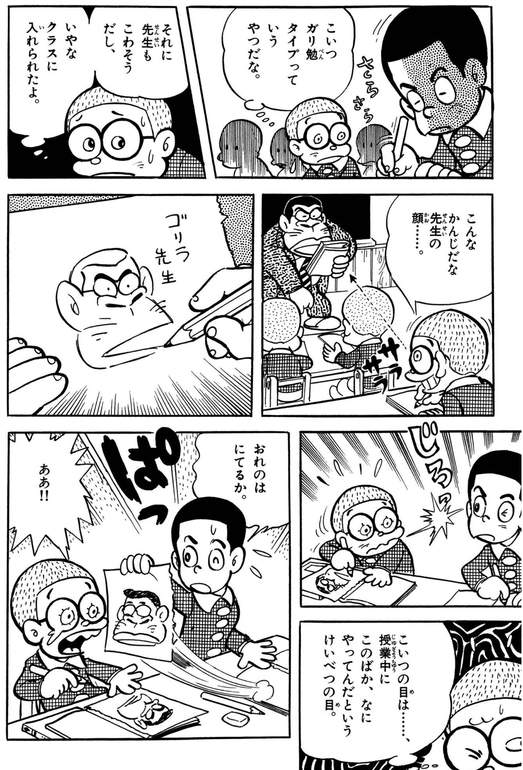 アニメイトタイムズ公式 on X: 