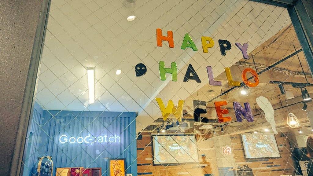 navecca's tweet image. 今月はハロウィン仕様〜🍕🍕🍕可愛い〜❤️
※グッドパッチの月一回のイベントPizzapatchです
goodpatch.com/blog/pizzapatch
#pizzapatch