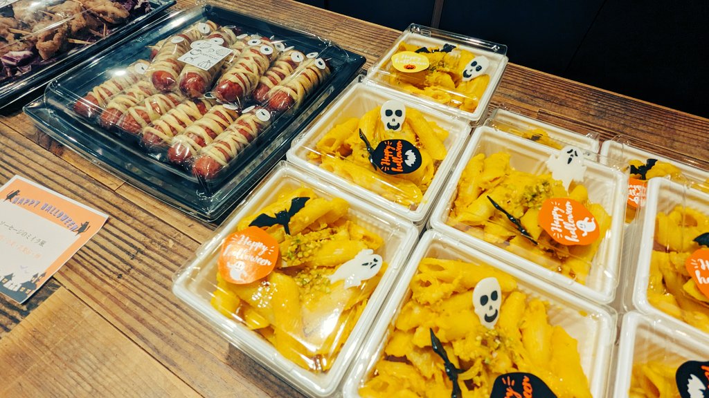 navecca's tweet image. 今月はハロウィン仕様〜🍕🍕🍕可愛い〜❤️
※グッドパッチの月一回のイベントPizzapatchです
goodpatch.com/blog/pizzapatch
#pizzapatch