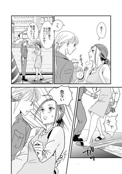 (4/7)