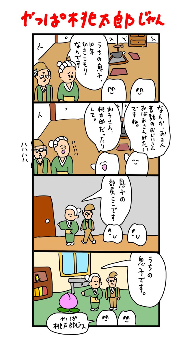 年の離れた子を持つ親の相談に乗る歯